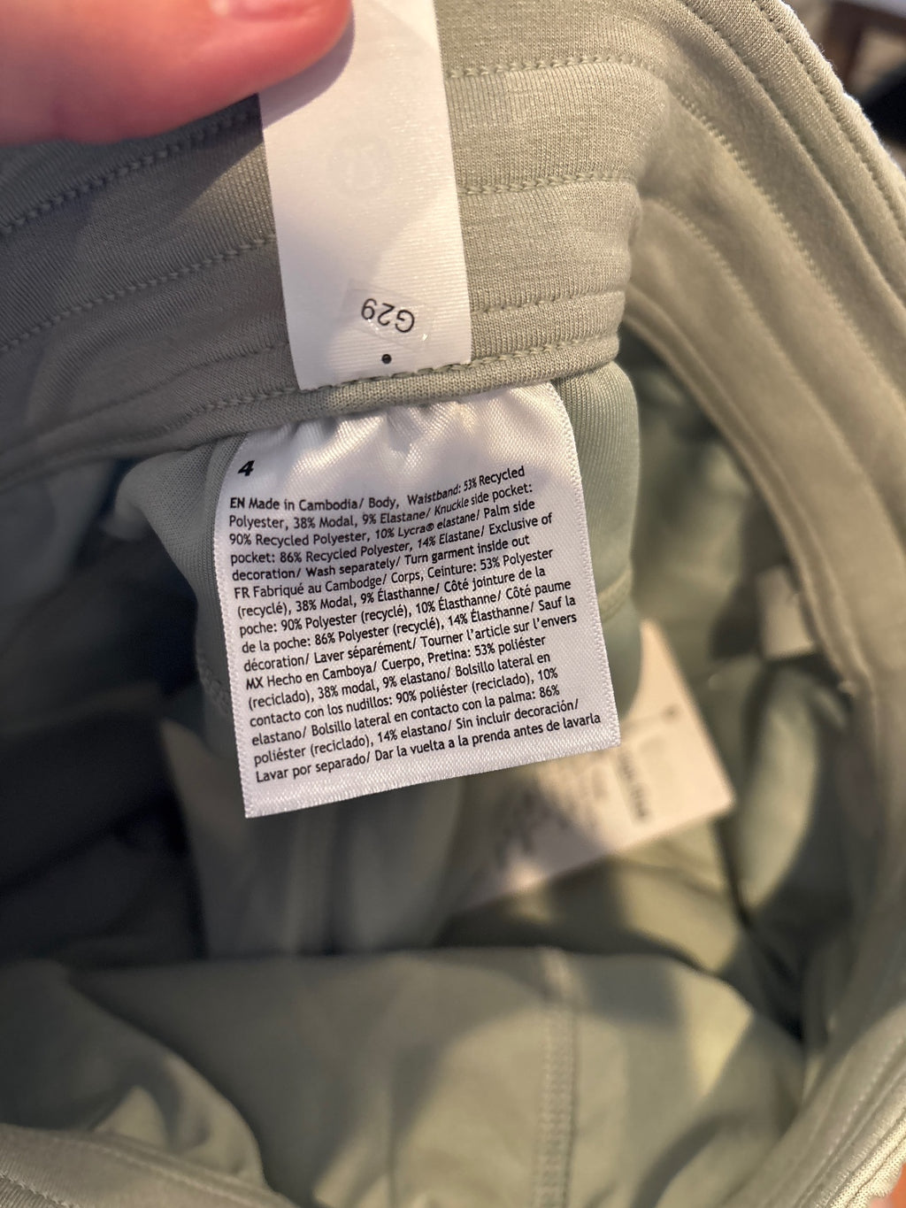 Lululemon Women's Size 4 Light Green Soft Stretch Jogger Swe