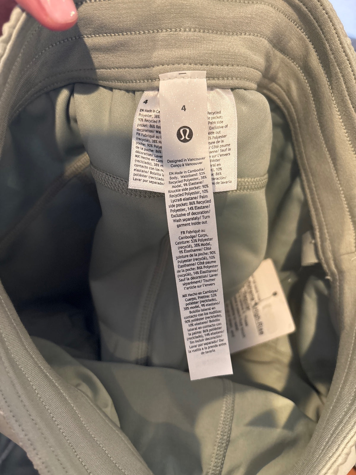 Lululemon Women's Size 4 Light Green Soft Stretch Jogger Swe