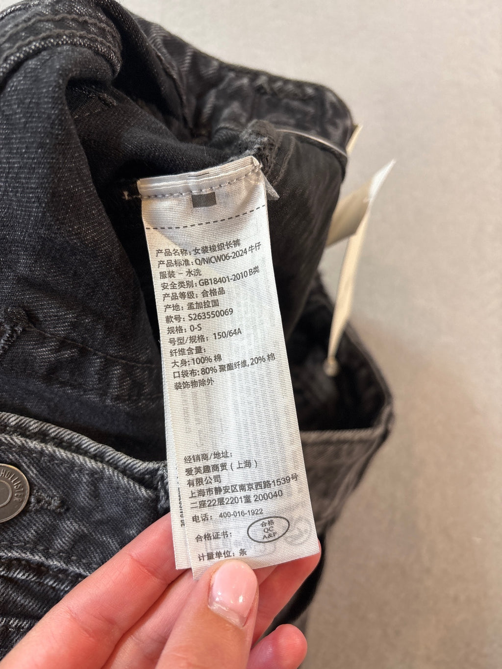 Hollister Low-Rise Baggy Jeans with Adjustable Waistband, W